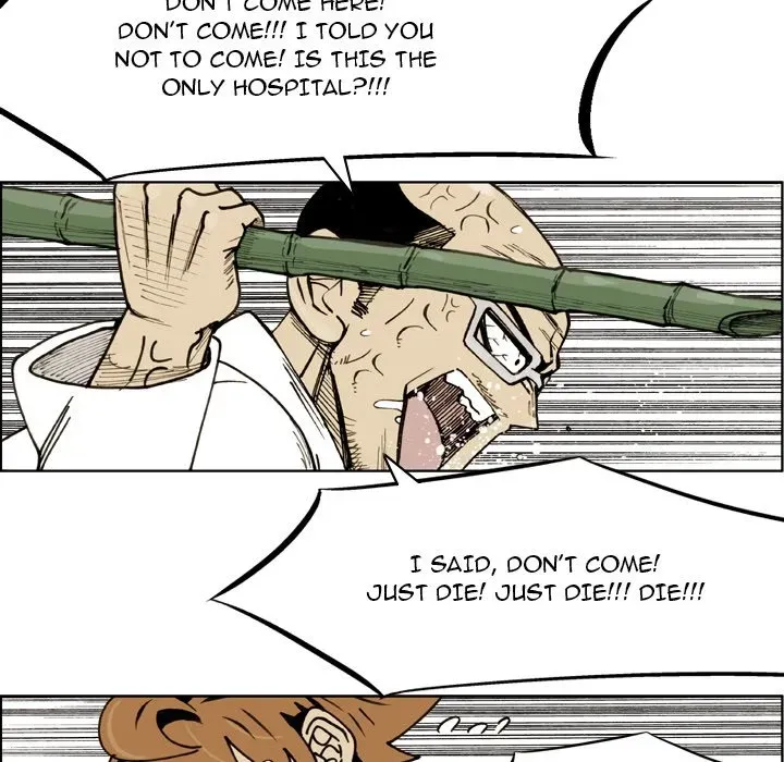 Read Yangachi Sanyangkkun chapter 74 image 60 on Lezhin