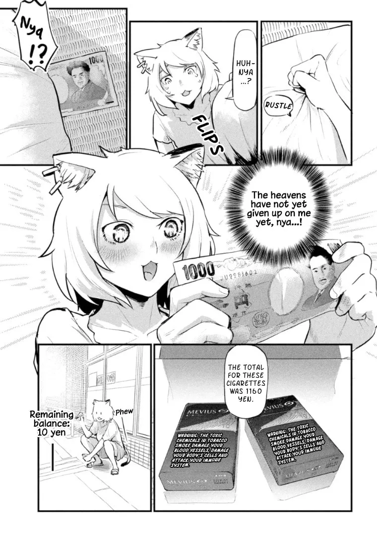 Read Yani Neko chapter 1 image 12 on Lezhin