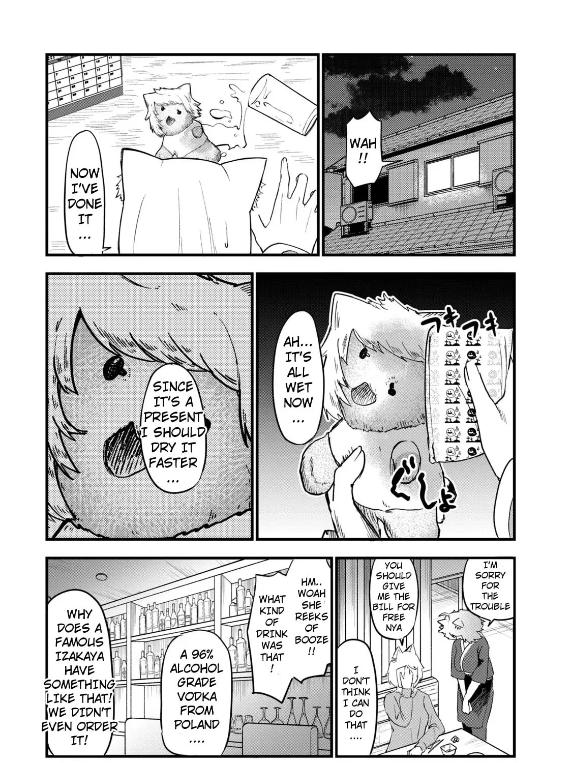 Read Yani Neko chapter 102 image 6 on Lezhin
