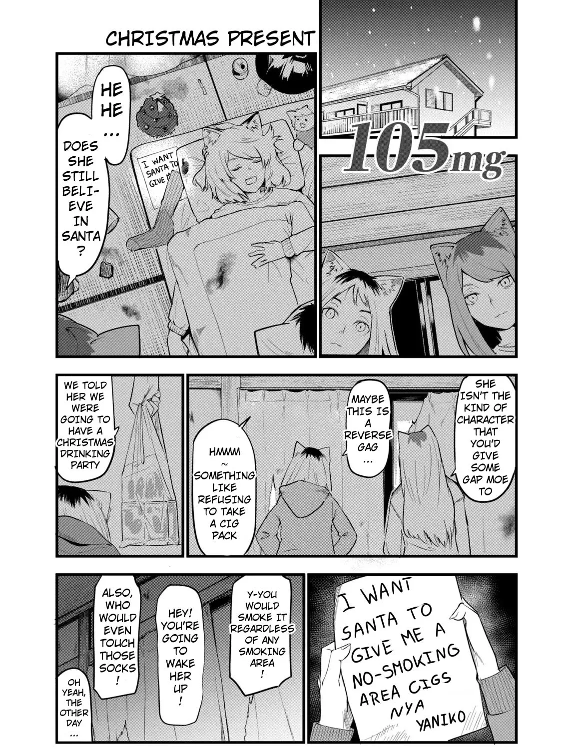 Read Yani Neko chapter 105 image 0 on Lezhin