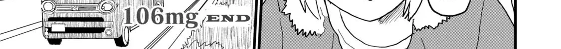 Read Yani Neko chapter 106 image 13 on Lezhin