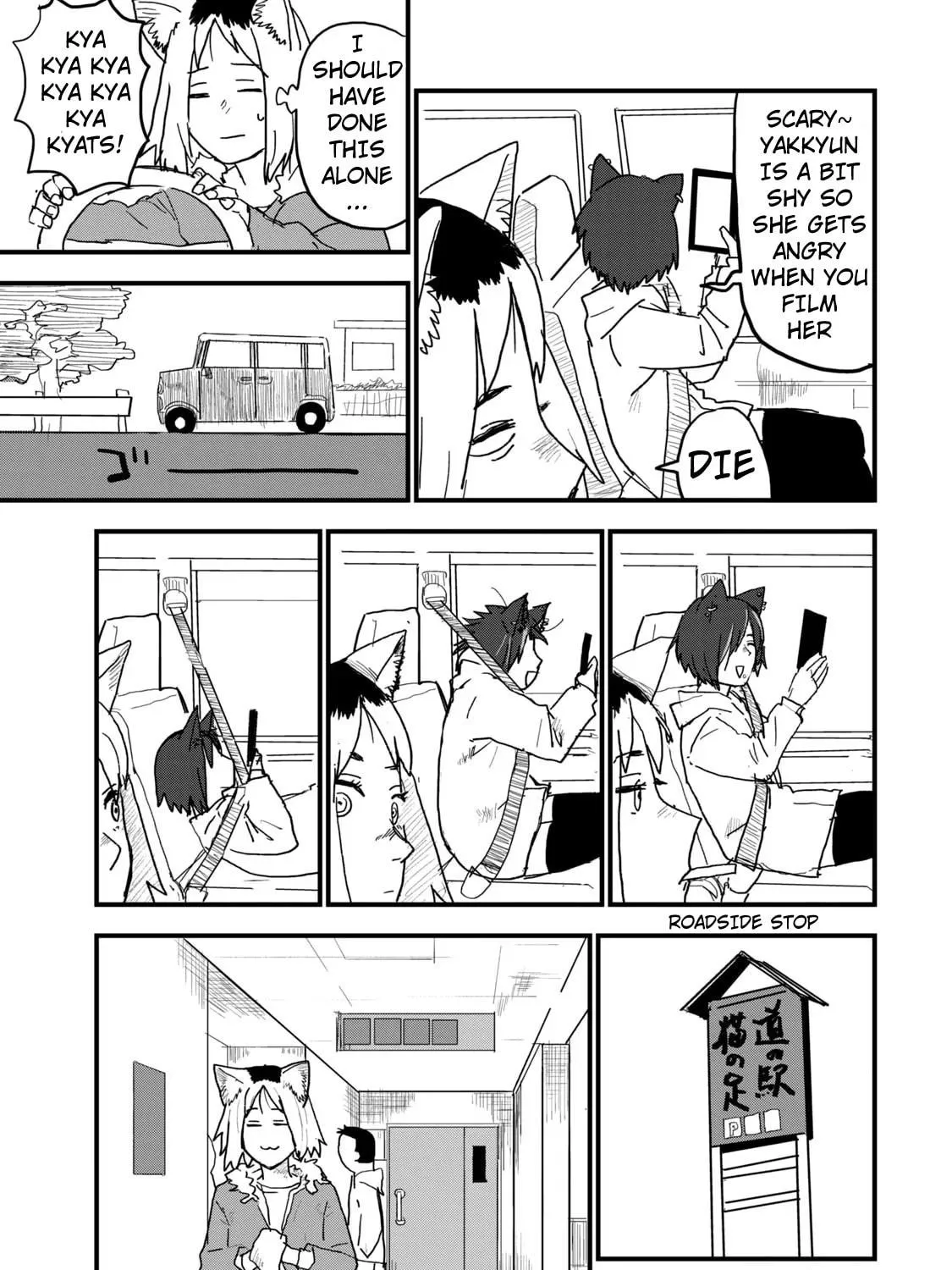 Read Yani Neko chapter 106 image 4 on Lezhin