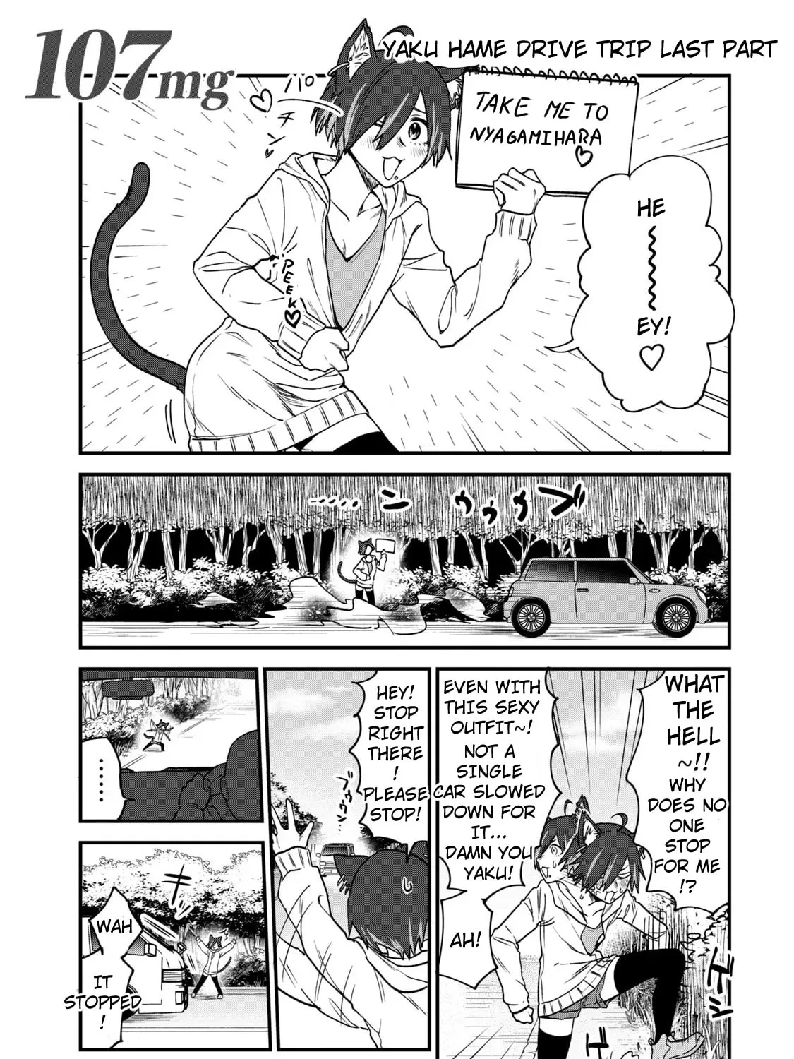 Read Yani Neko chapter 107 image 0 on Lezhin