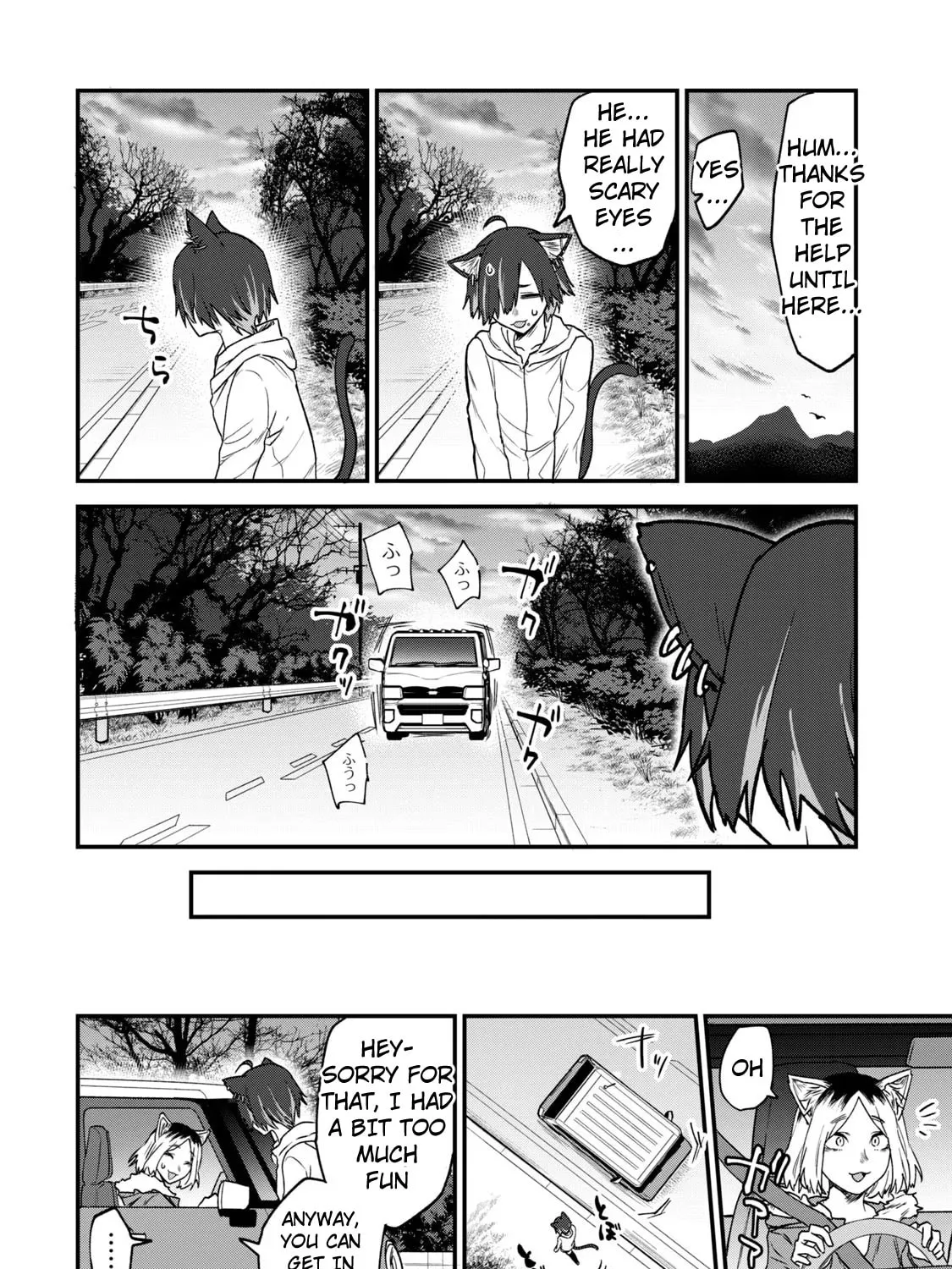 Read Yani Neko chapter 107 image 6 on Lezhin