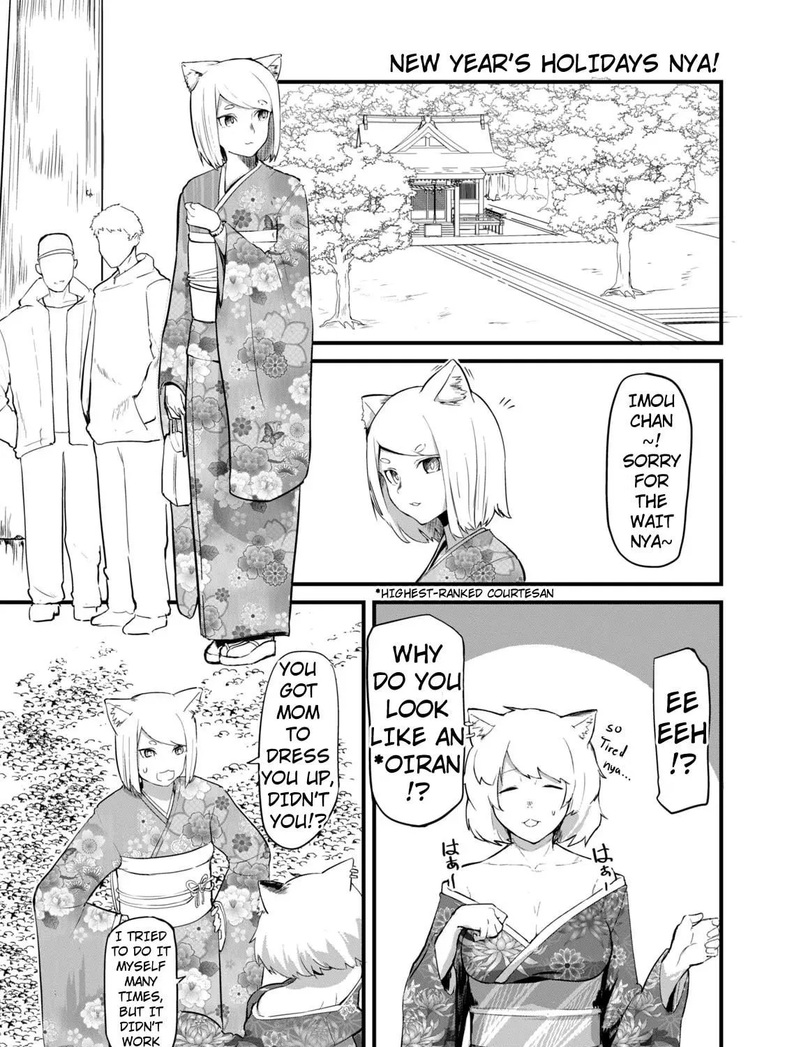 Read Yani Neko chapter 108 image 4 on Lezhin