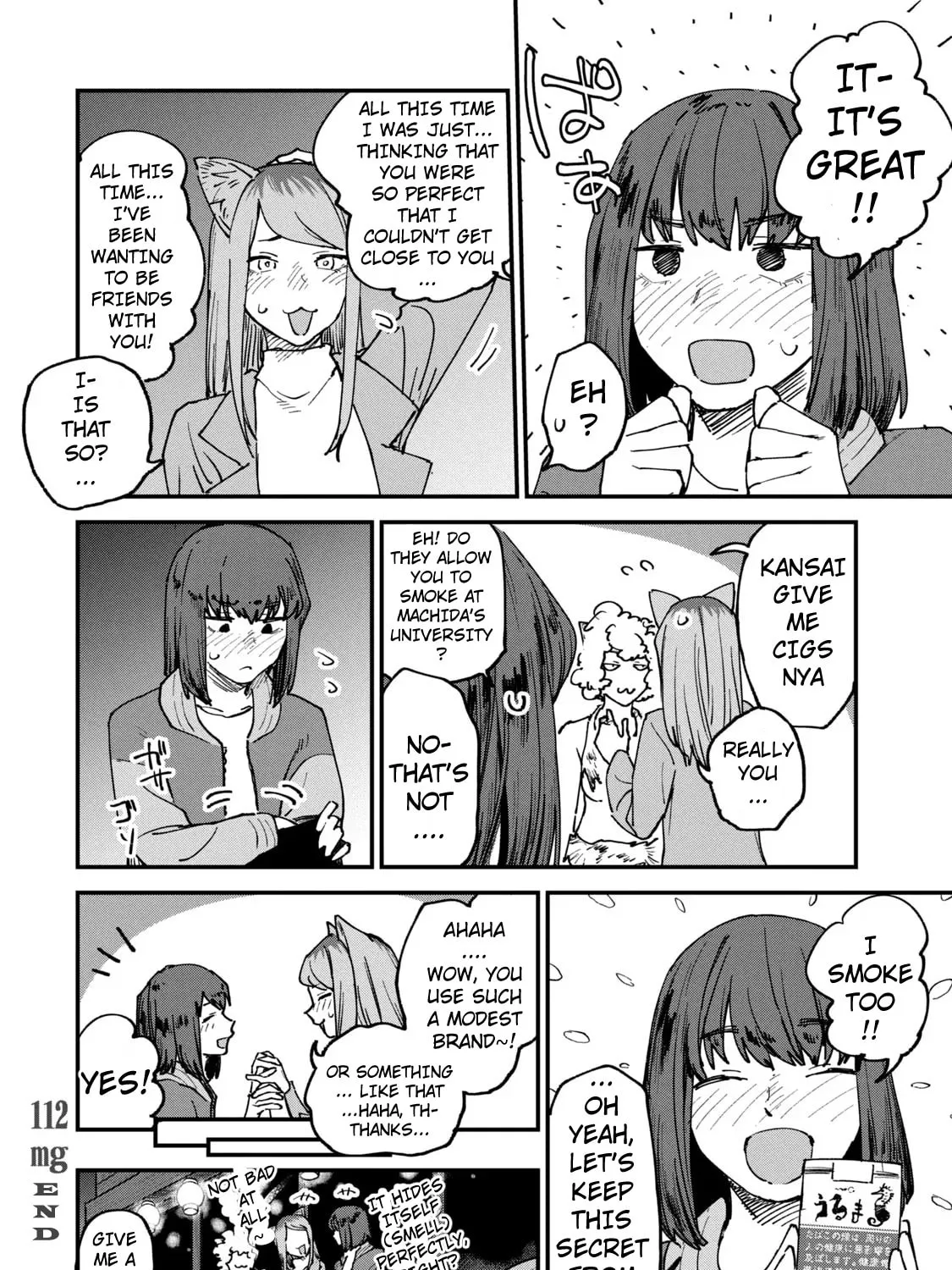 Read Yani Neko chapter 112 image 6 on Lezhin
