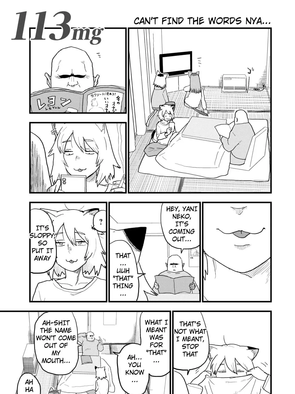 Read Yani Neko chapter 113 image 0 on Lezhin