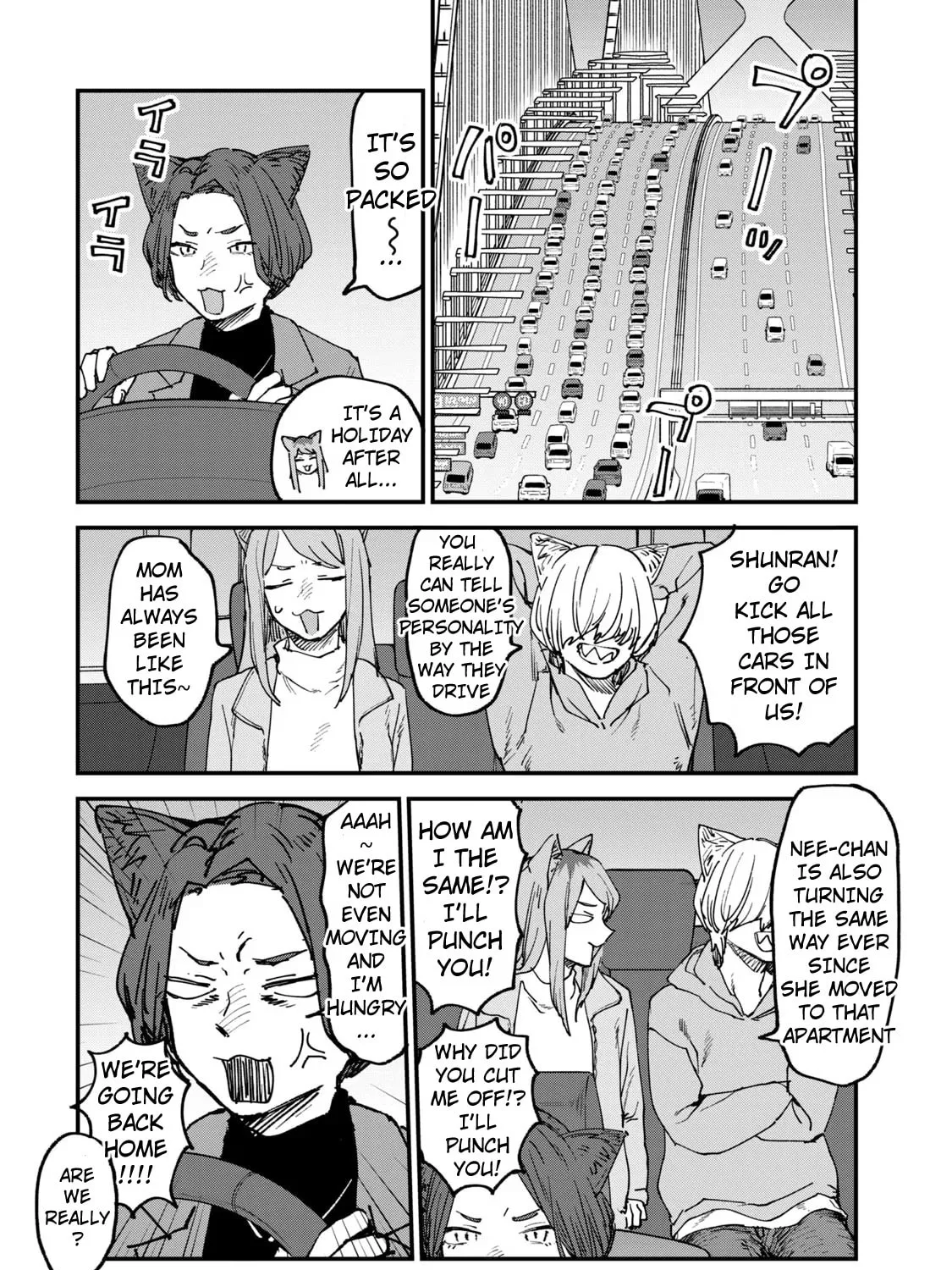 Read Yani Neko chapter 116 image 2 on Lezhin