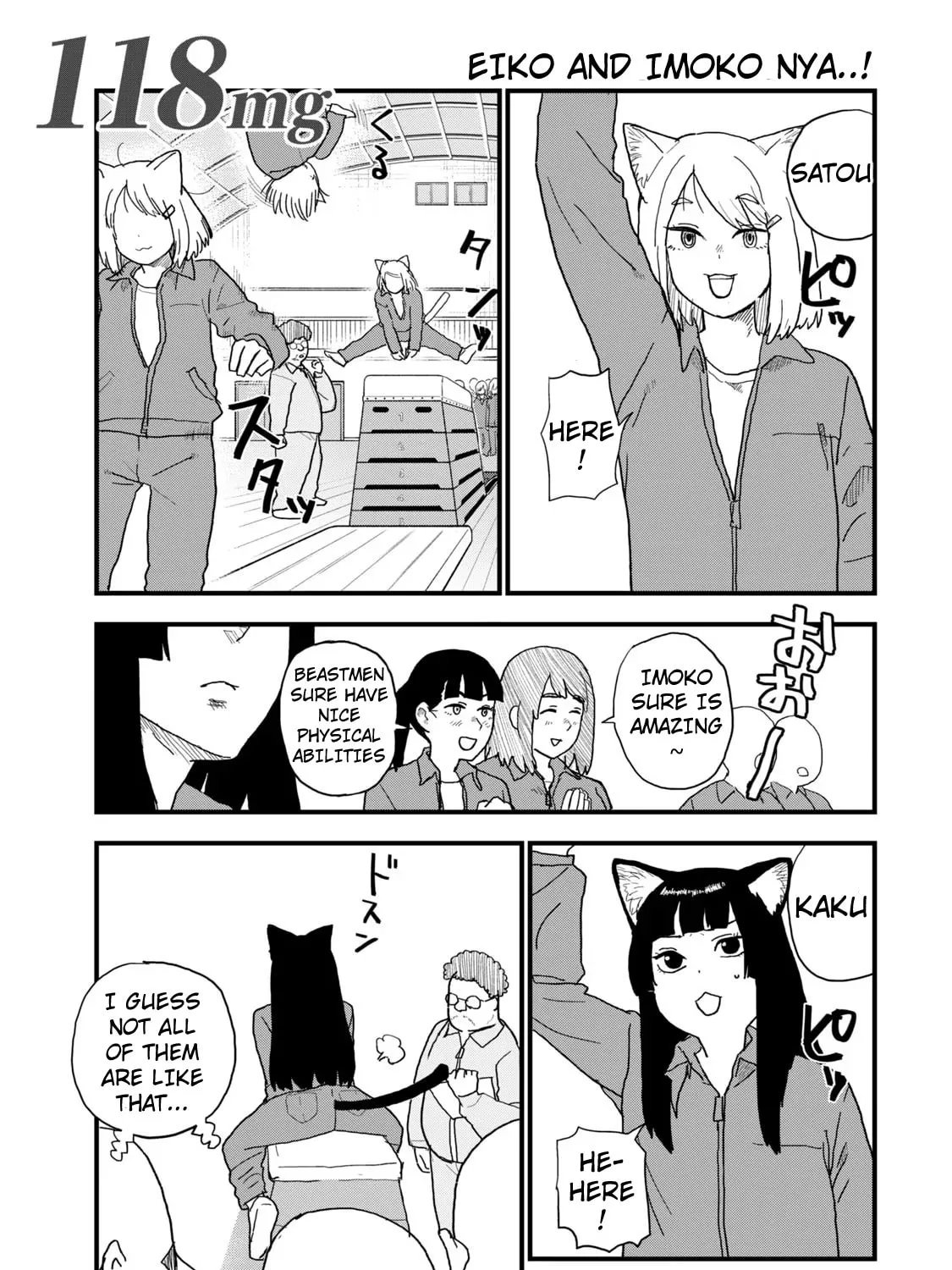 Read Yani Neko chapter 118 image 0 on Lezhin