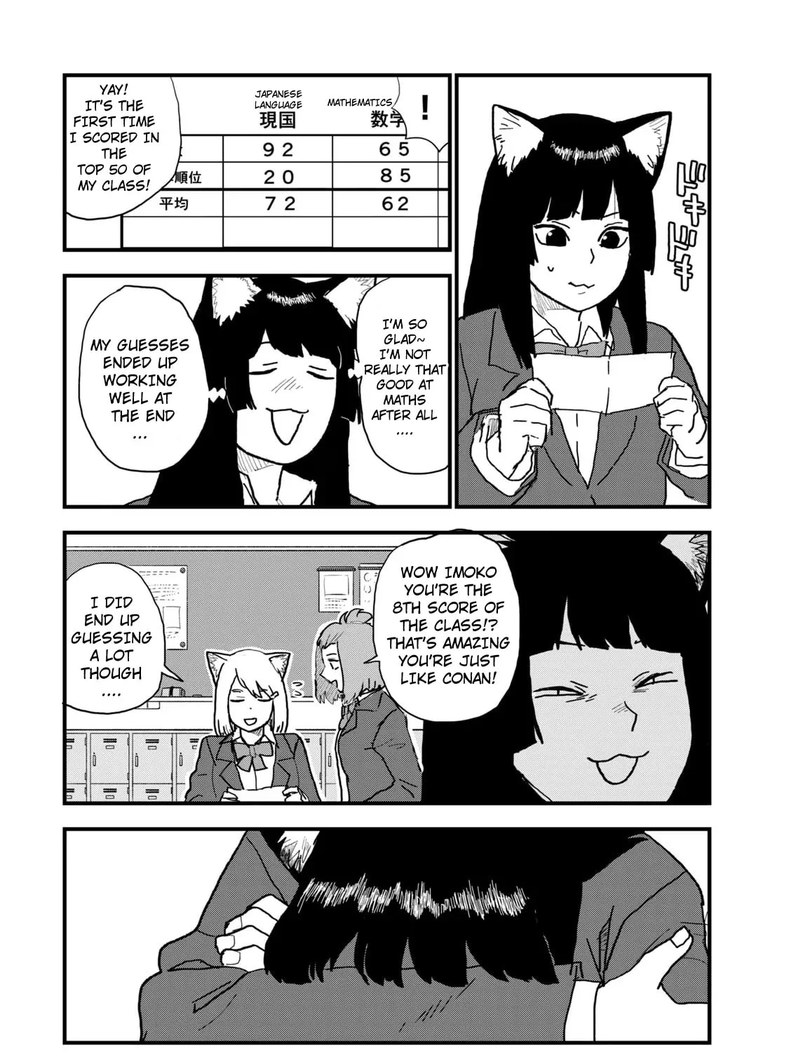 Read Yani Neko chapter 118 image 2 on Lezhin