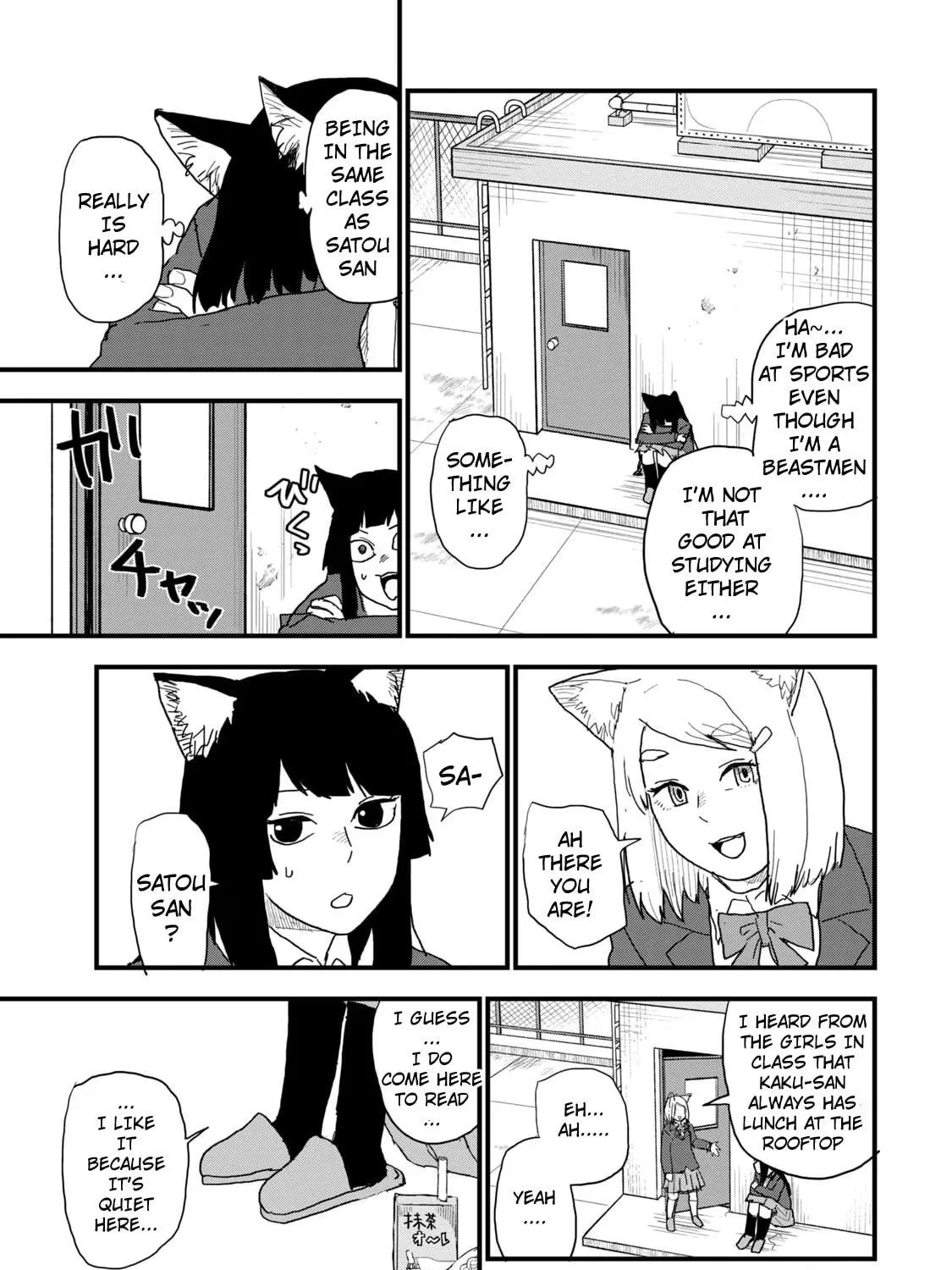 Read Yani Neko chapter 118 image 4 on Lezhin