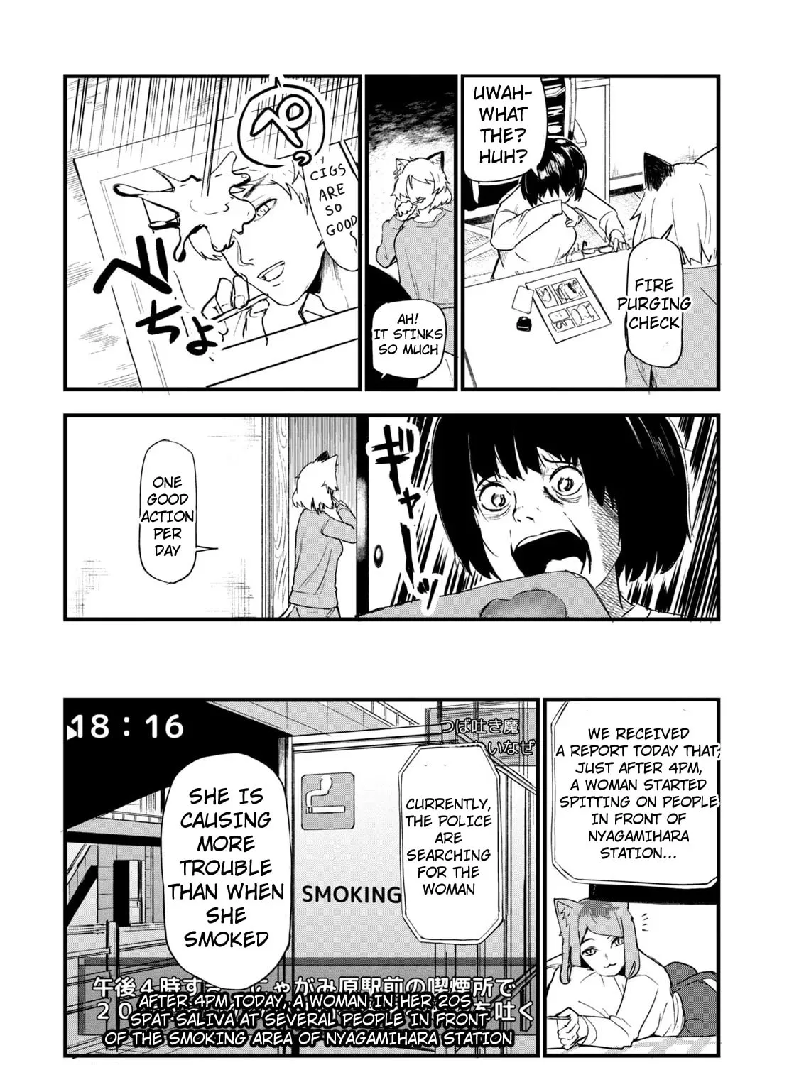 Read Yani Neko chapter 119 image 6 on Lezhin