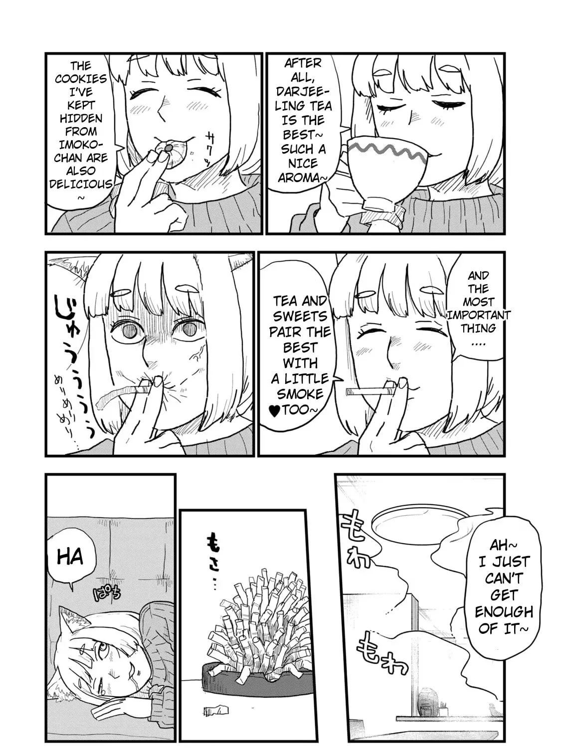 Read Yani Neko chapter 120 image 2 on Lezhin