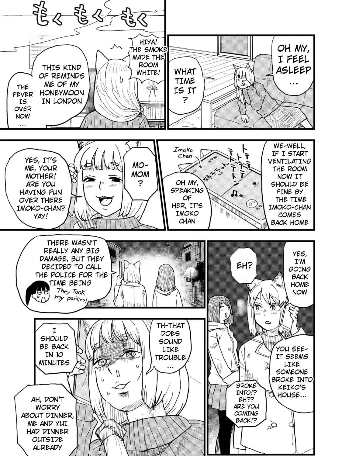Read Yani Neko chapter 120 image 4 on Lezhin