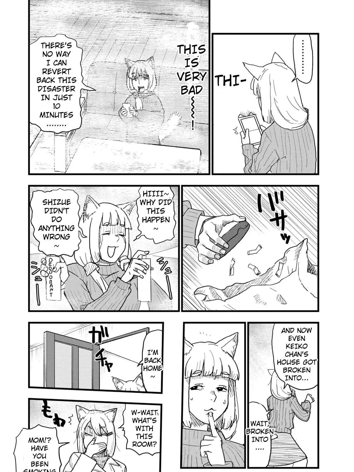 Read Yani Neko chapter 120 image 6 on Lezhin