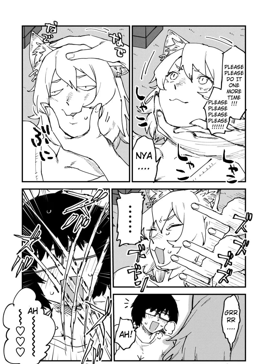 Read Yani Neko chapter 121 image 6 on Lezhin