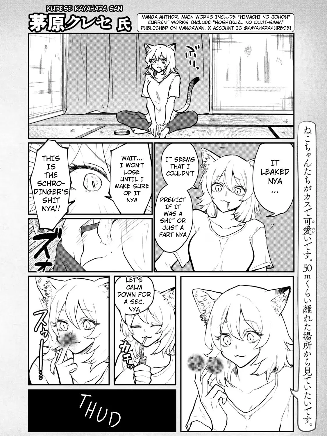 Read Yani Neko chapter 126.2 image 6 on Lezhin