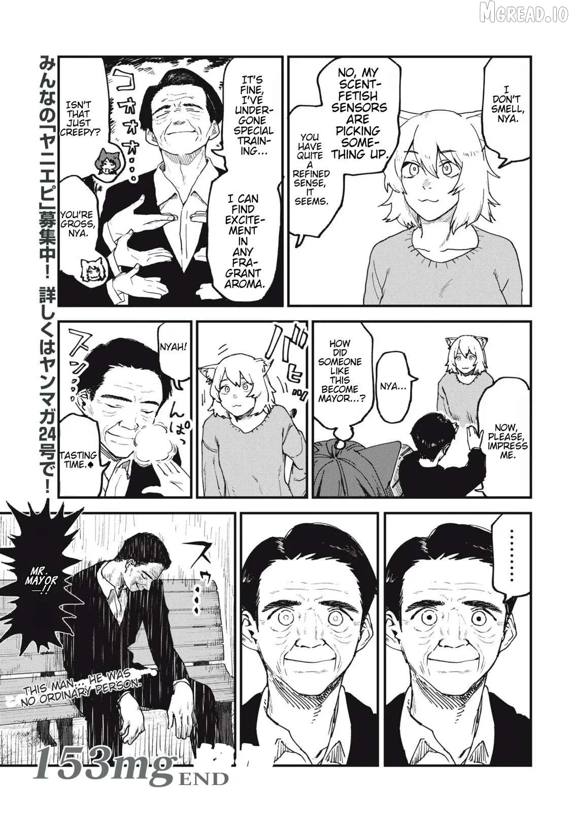 Read Yani Neko chapter 153 image 4 on Lezhin