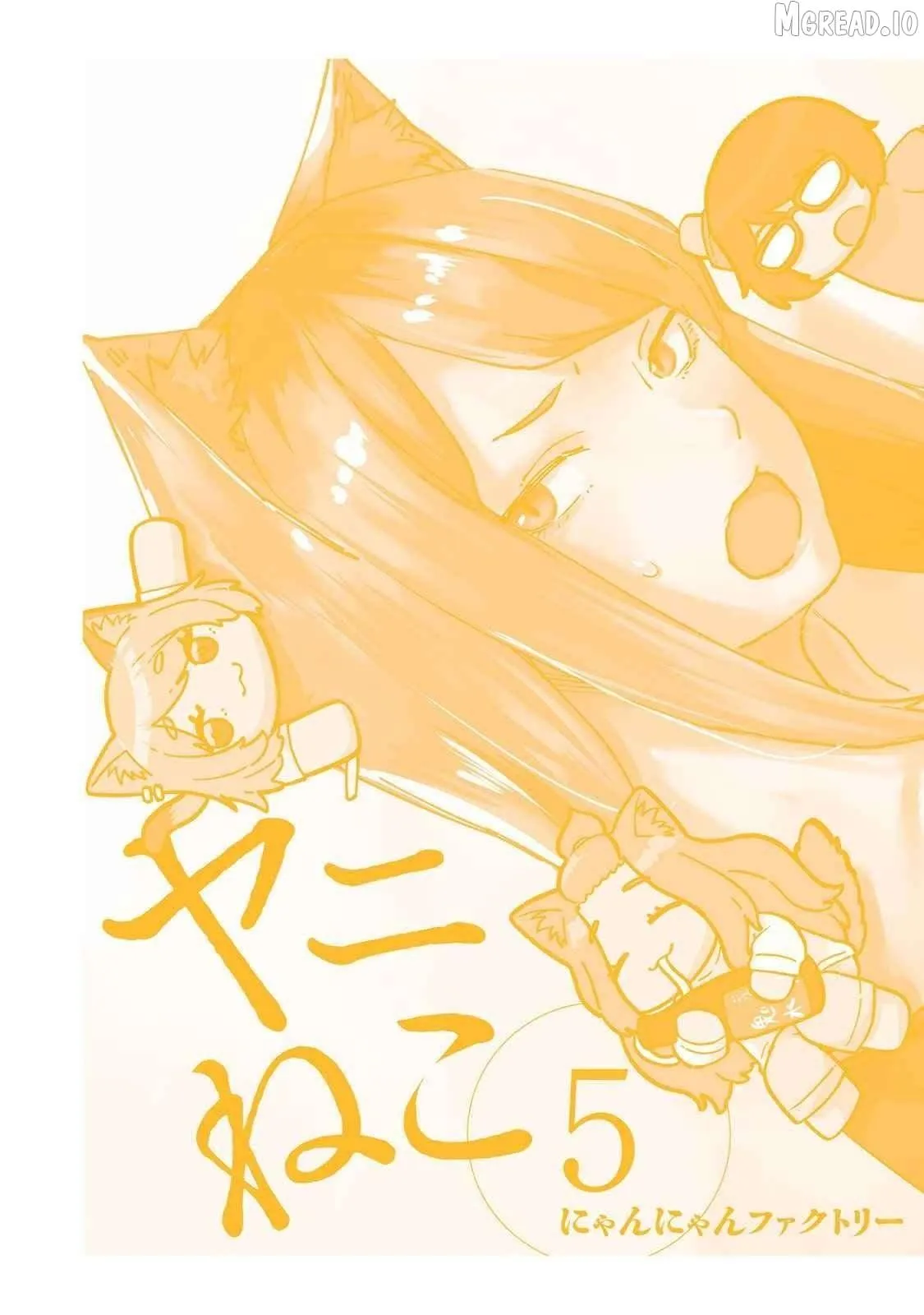 Read Yani Neko chapter 157.1 image 10 on Lezhin