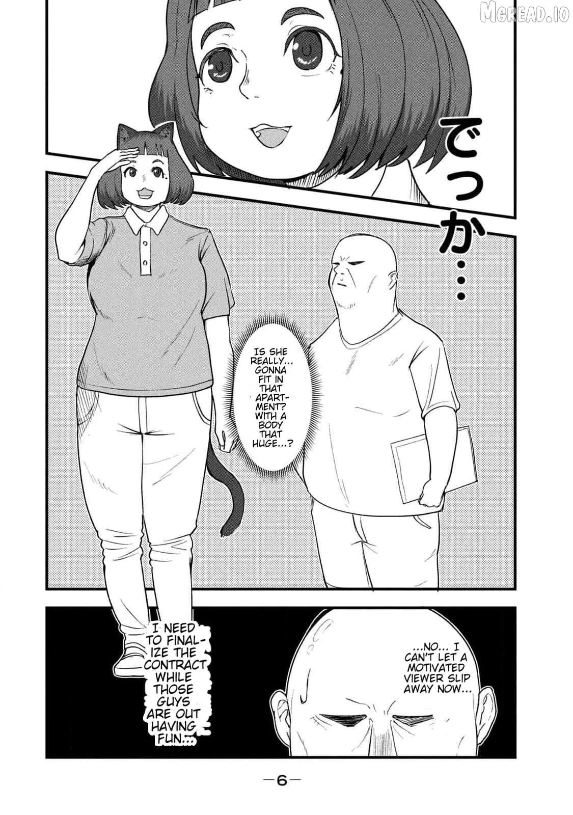 Read Yani Neko chapter 158 image 3 on Lezhin