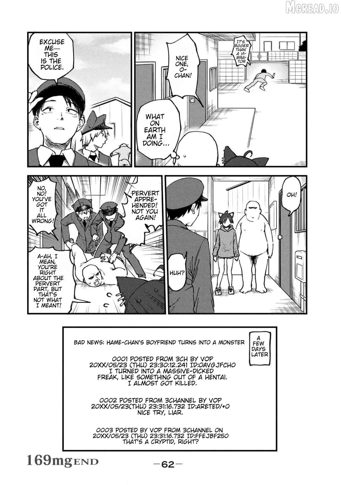Read Yani Neko chapter 169 image 5 on Lezhin