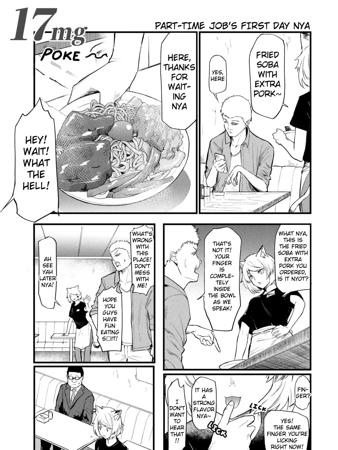 Read Yani Neko chapter 17 image 0 on Lezhin