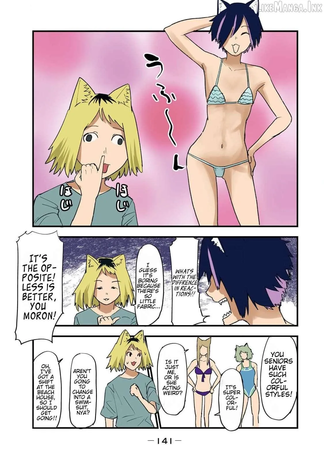 Read Yani Neko chapter 184 image 2 on Lezhin