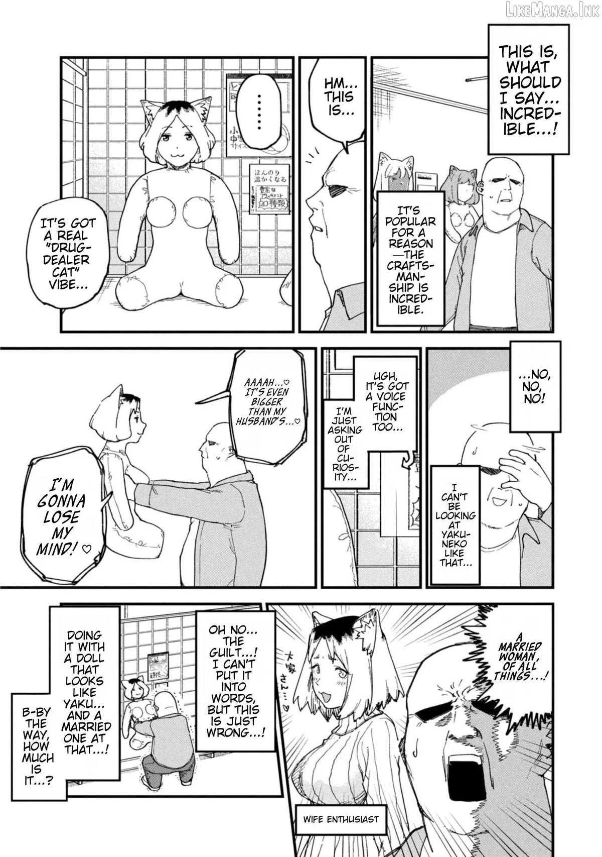Read Yani Neko chapter 193 image 2 on Lezhin