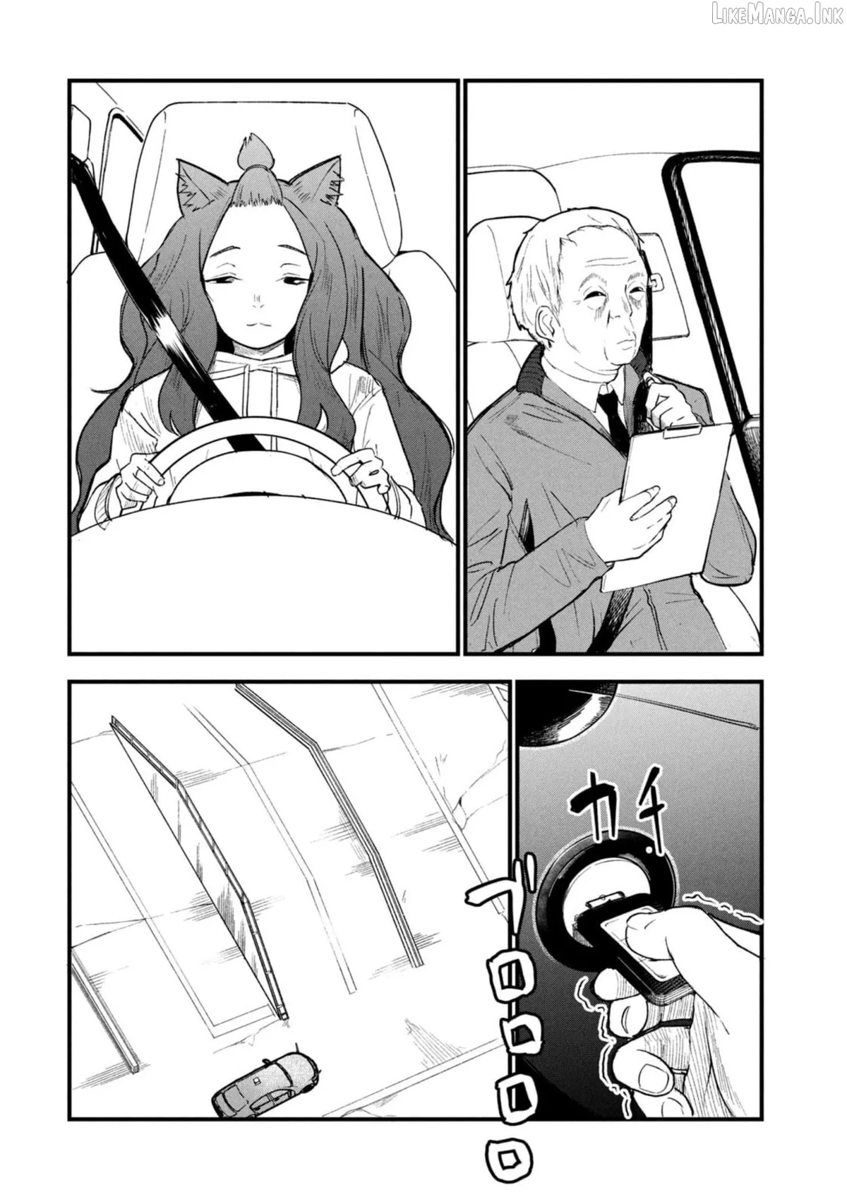 Read Yani Neko chapter 194 image 1 on Lezhin