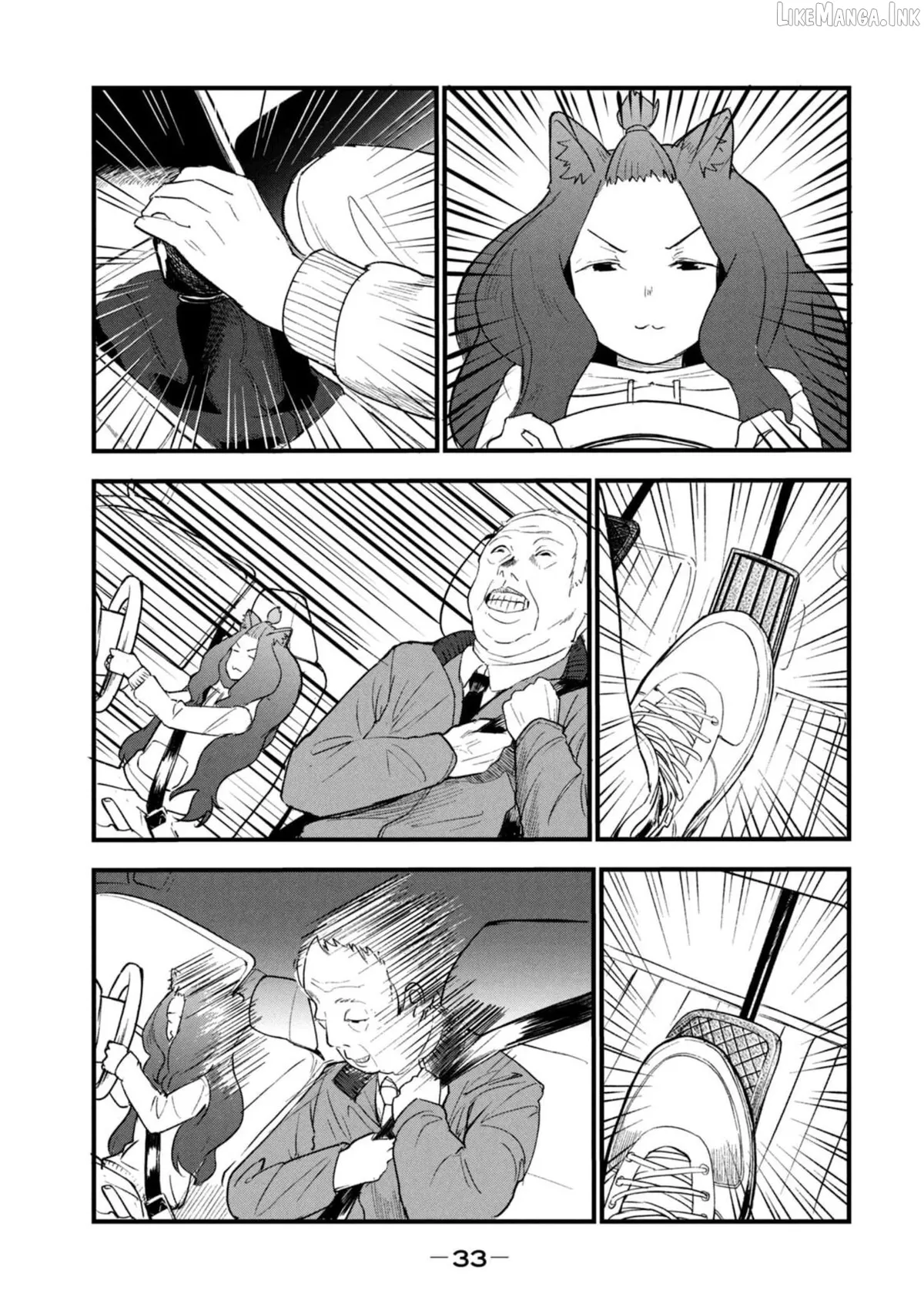 Read Yani Neko chapter 194 image 2 on Lezhin