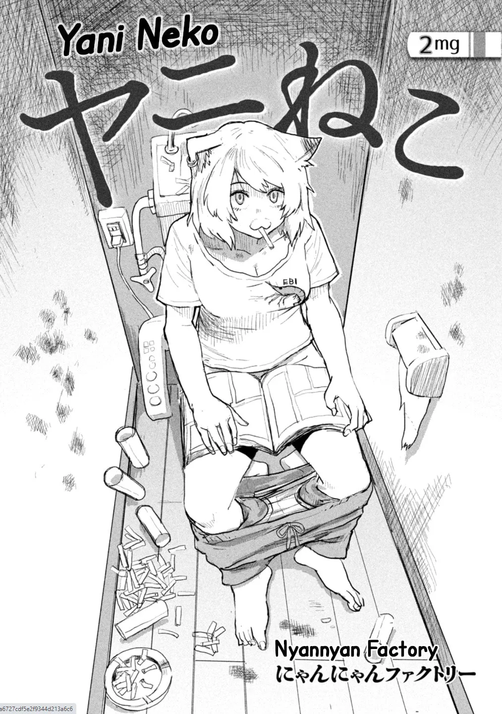Read Yani Neko chapter 2 image 0 on Lezhin
