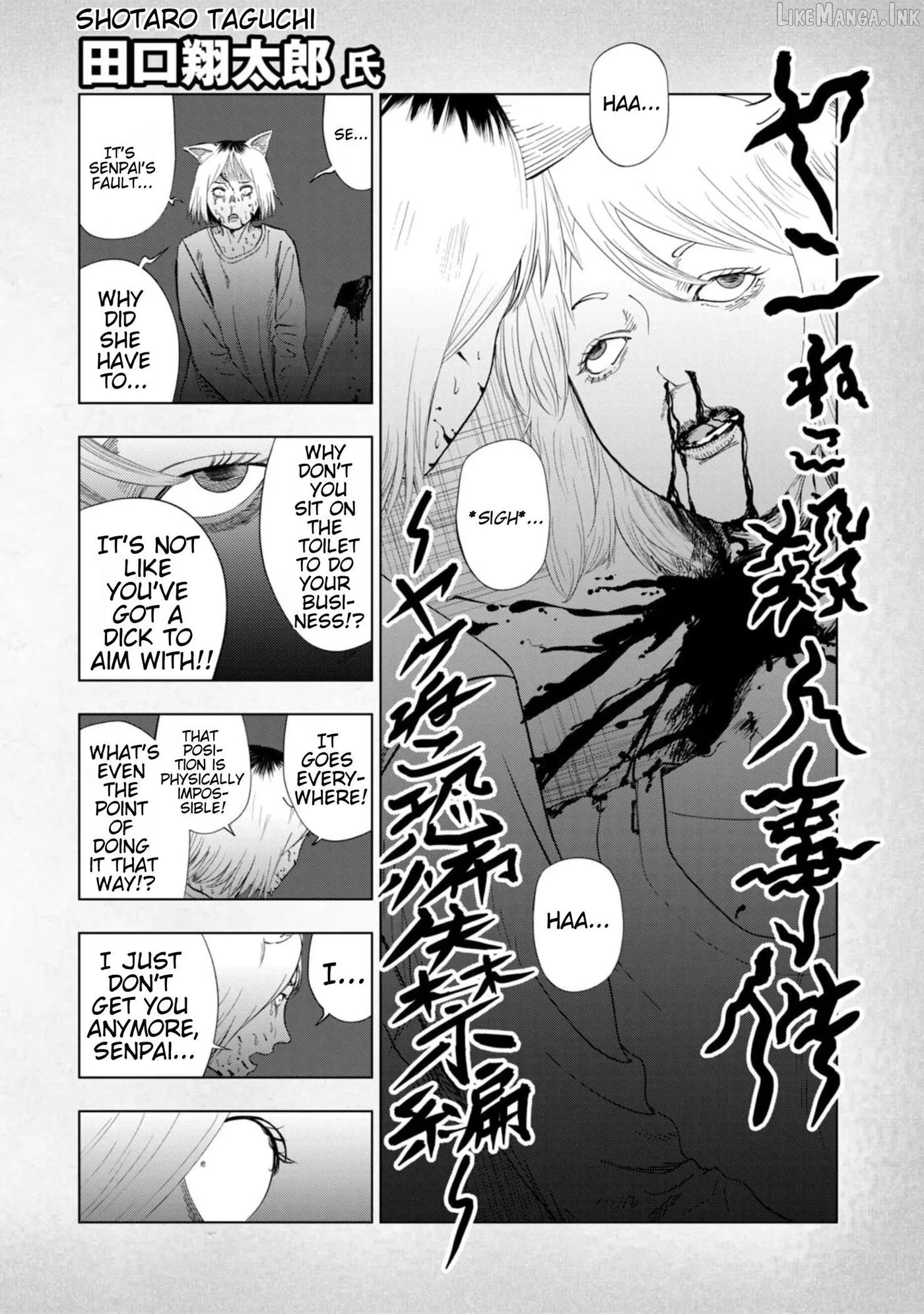 Read Yani Neko chapter 218.1 image 8 on Lezhin