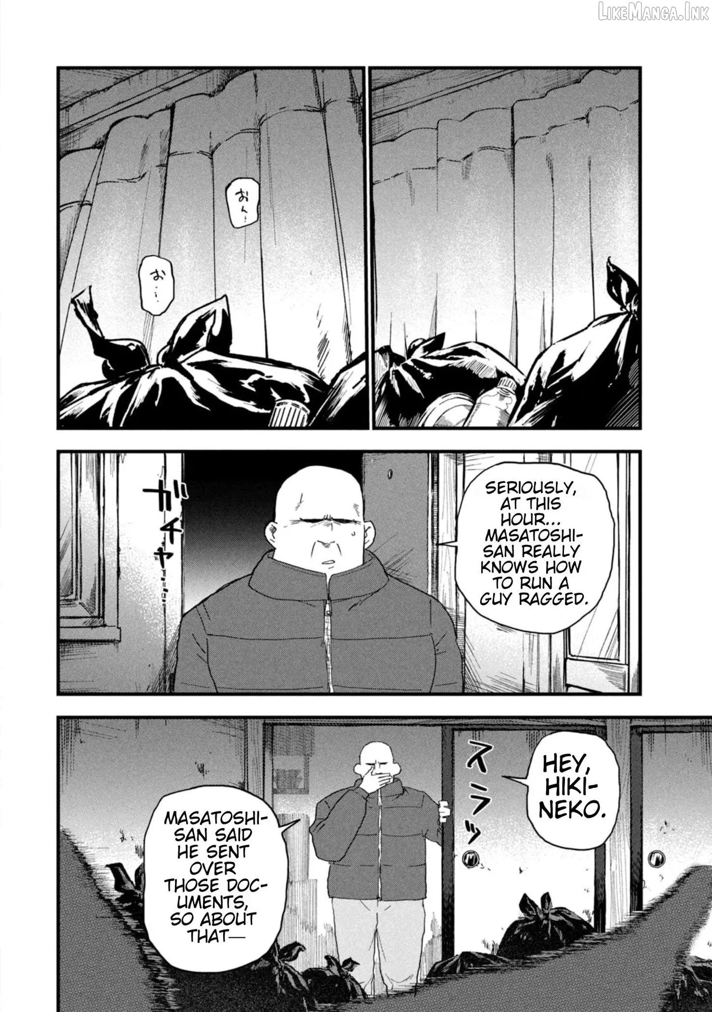 Read Yani Neko chapter 218 image 1 on Lezhin