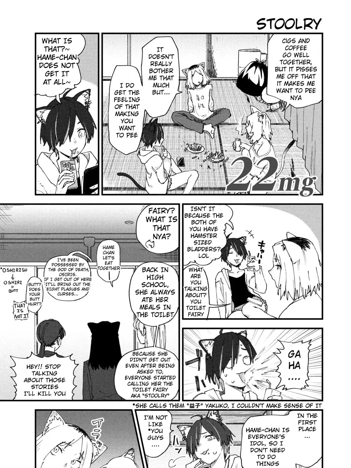 Read Yani Neko chapter 22 image 0 on Lezhin