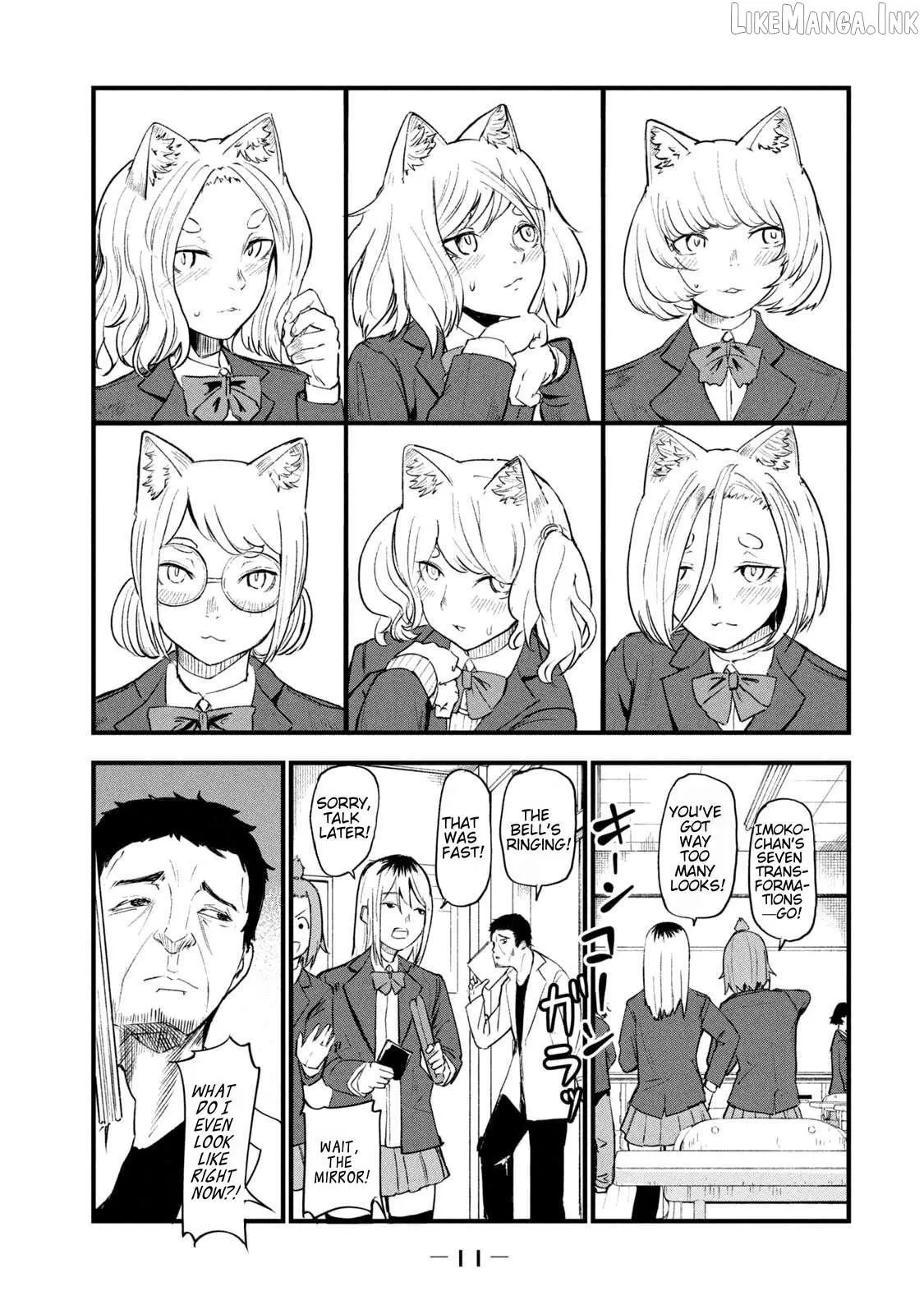 Read Yani Neko chapter 220 image 2 on Lezhin