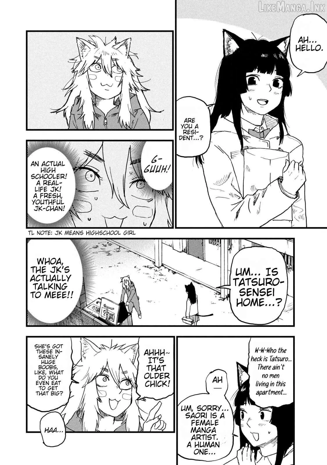 Read Yani Neko chapter 225 image 1 on Lezhin