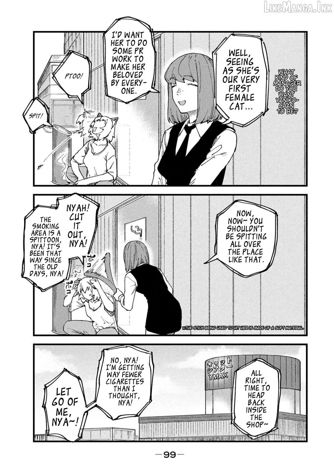 Read Yani Neko chapter 237 image 2 on Lezhin