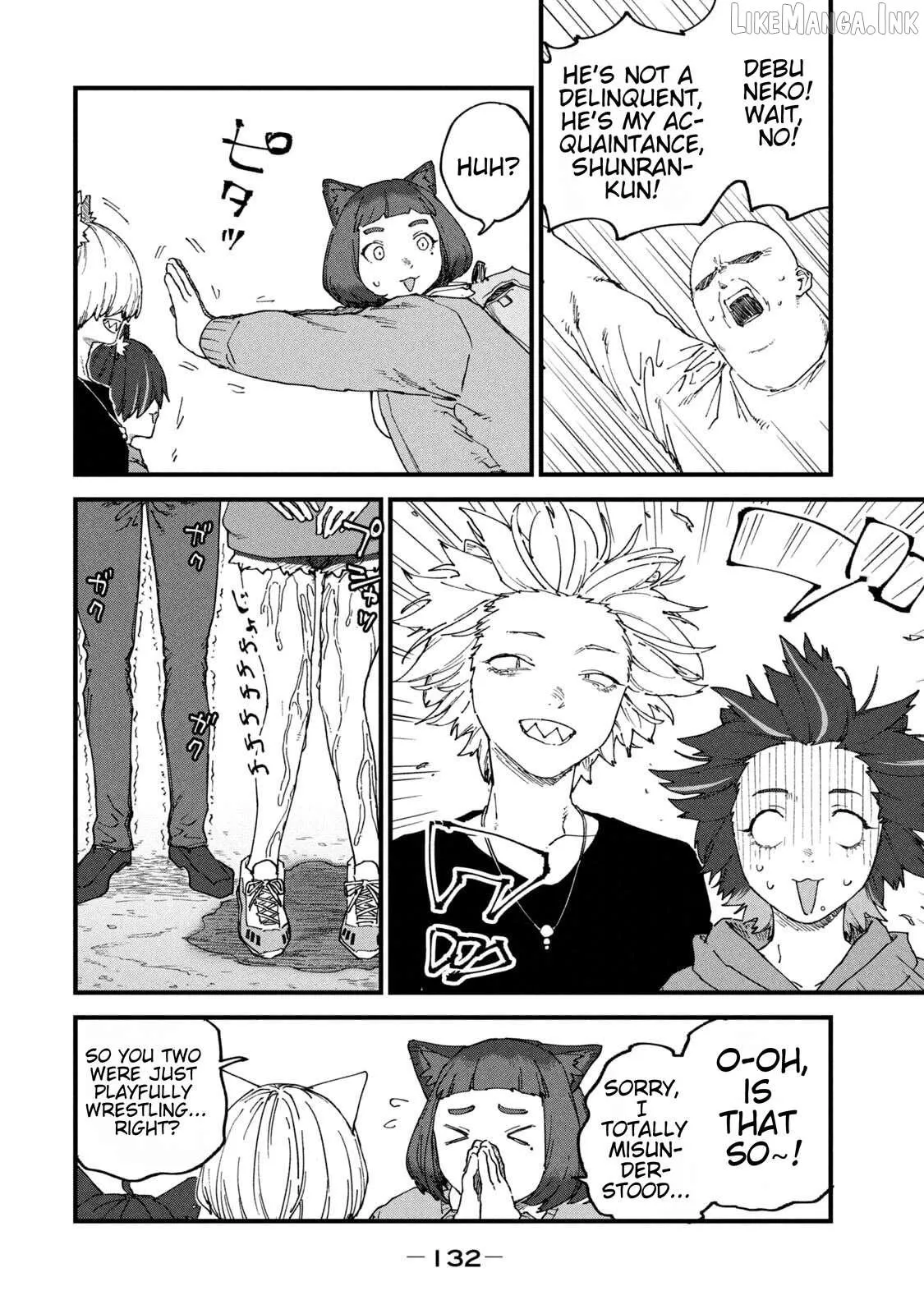 Read Yani Neko chapter 242 image 3 on Lezhin