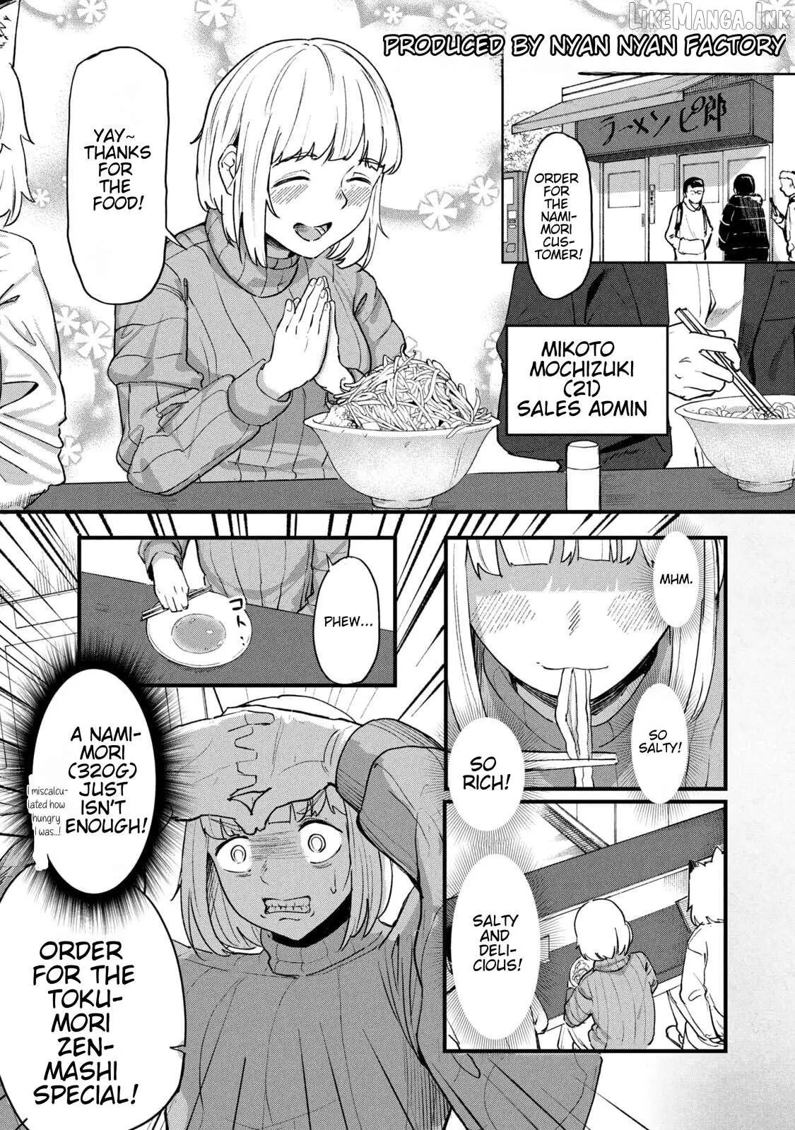 Read Yani Neko chapter 244.1 image 1 on Lezhin