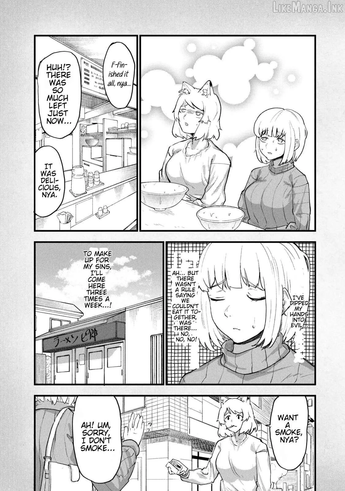 Read Yani Neko chapter 244.1 image 5 on Lezhin
