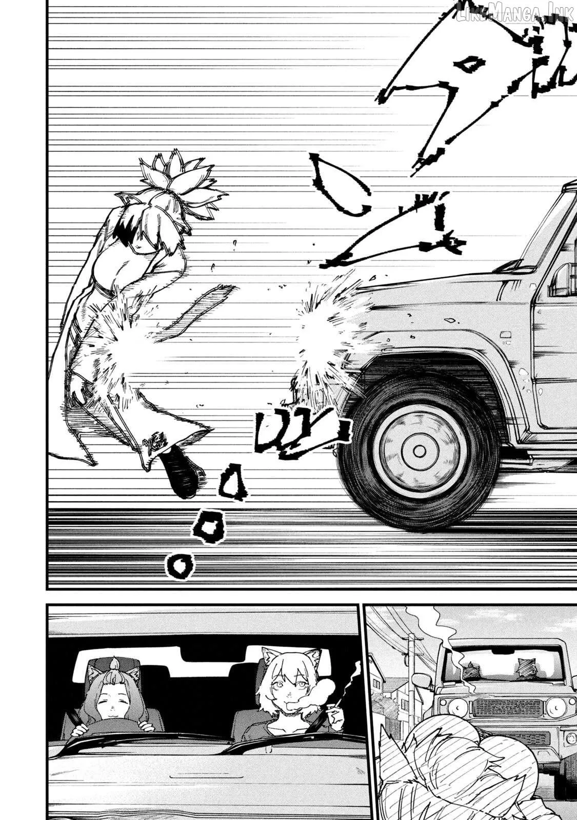 Read Yani Neko chapter 247 image 1 on Lezhin