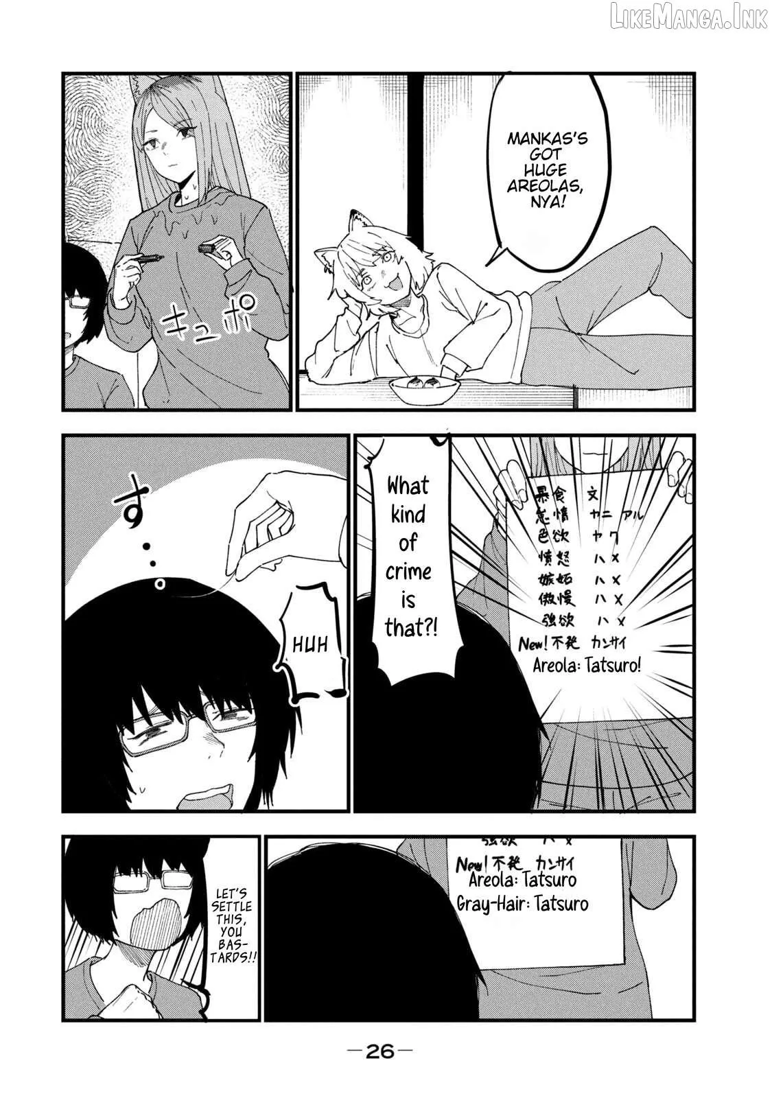 Read Yani Neko chapter 248 image 3 on Lezhin