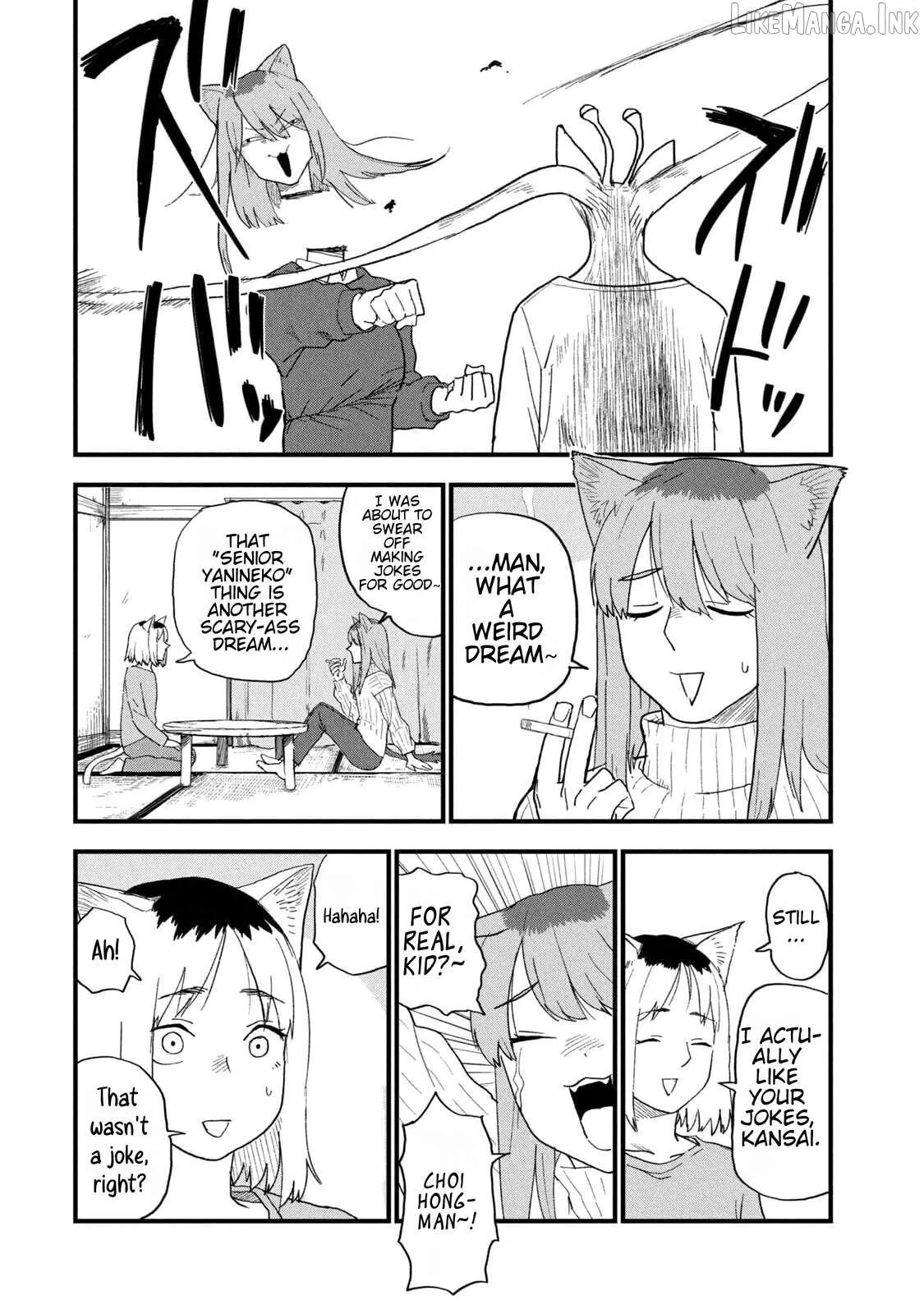 Read Yani Neko chapter 251 image 1 on Lezhin