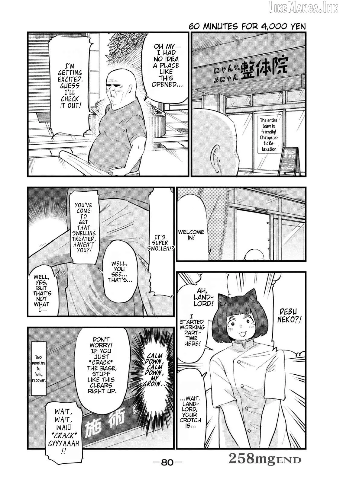 Read Yani Neko chapter 258 image 5 on Lezhin