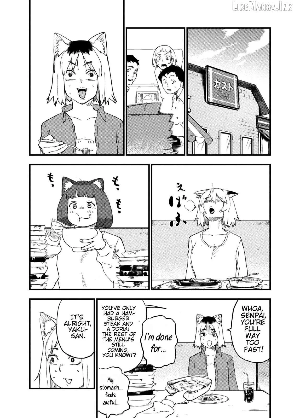 Read Yani Neko chapter 259 image 2 on Lezhin