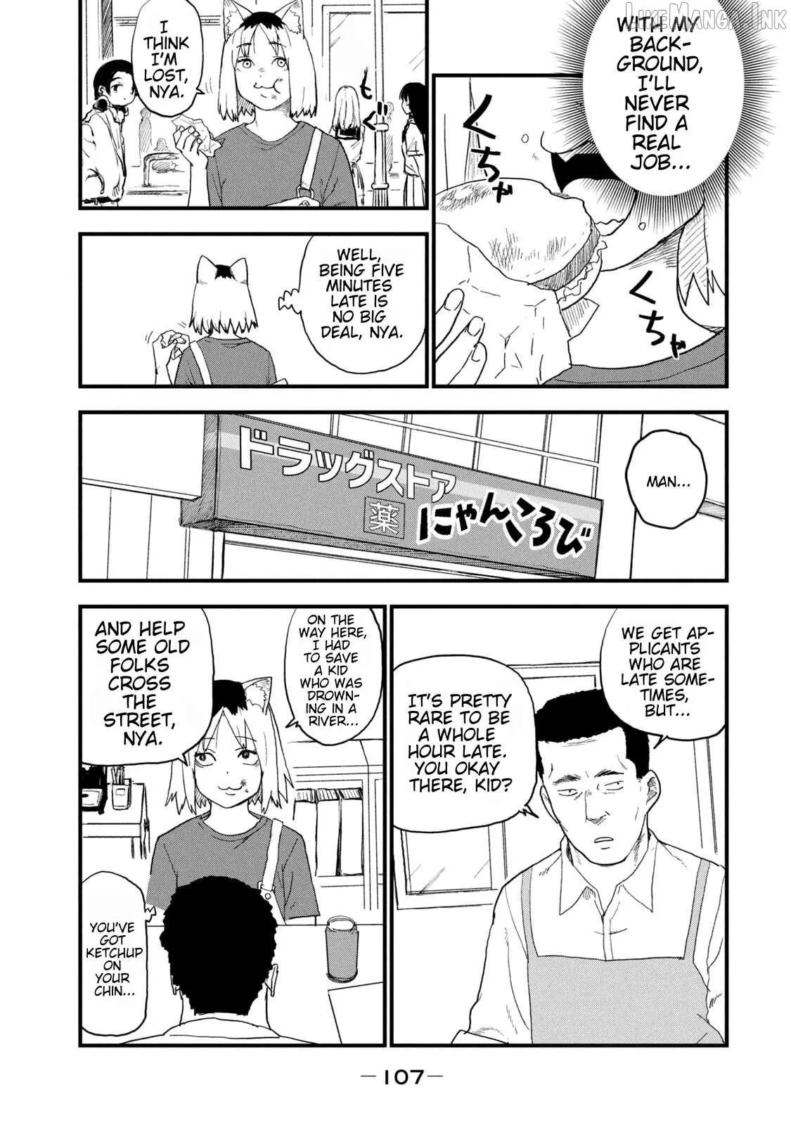 Read Yani Neko chapter 263 image 4 on Lezhin