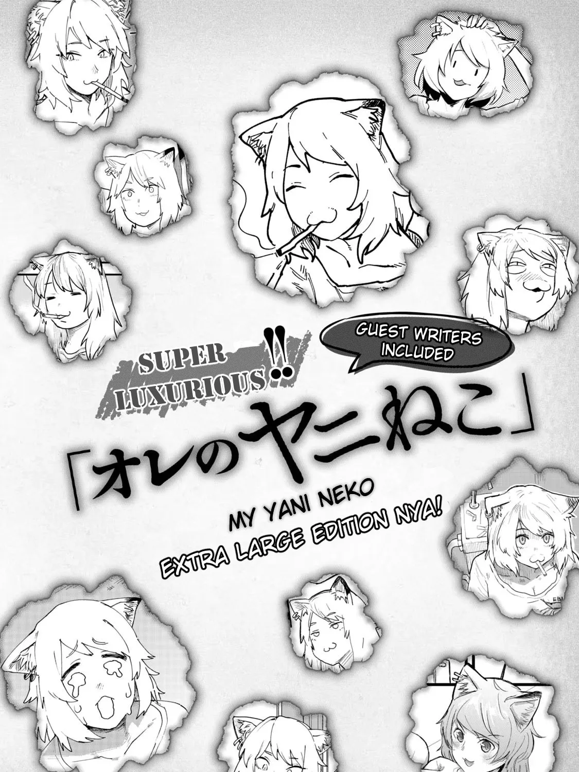 Read Yani Neko chapter 27.2 image 0 on Lezhin