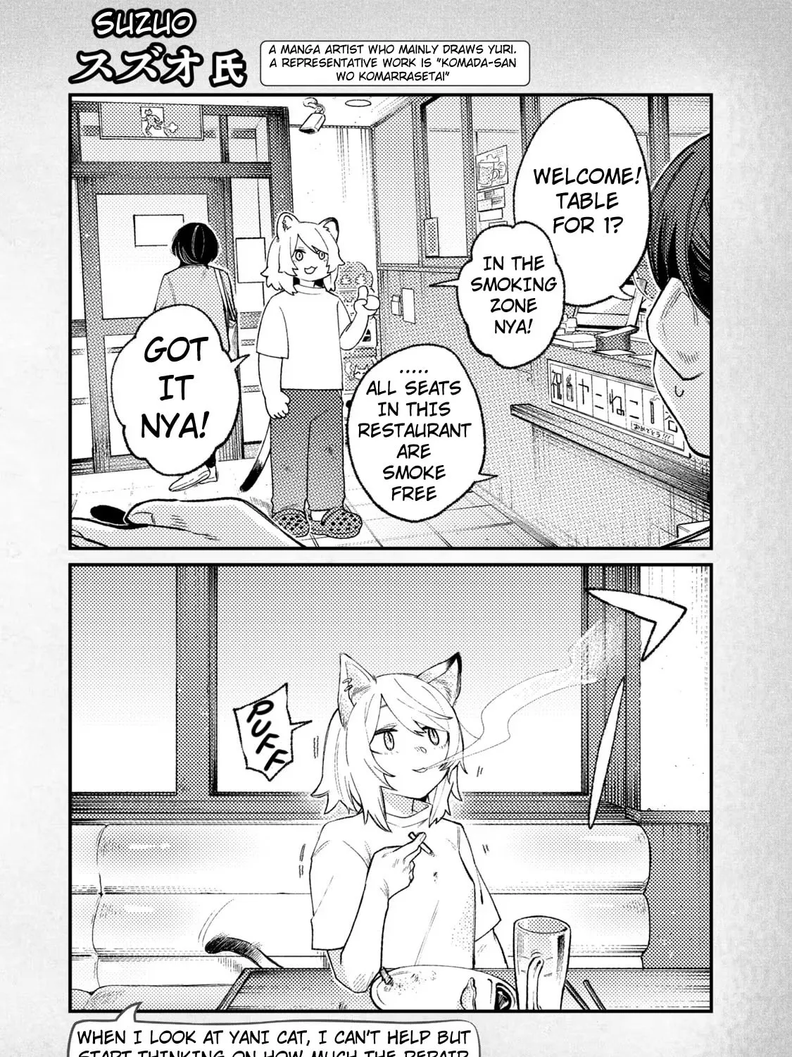 Read Yani Neko chapter 27.2 image 12 on Lezhin