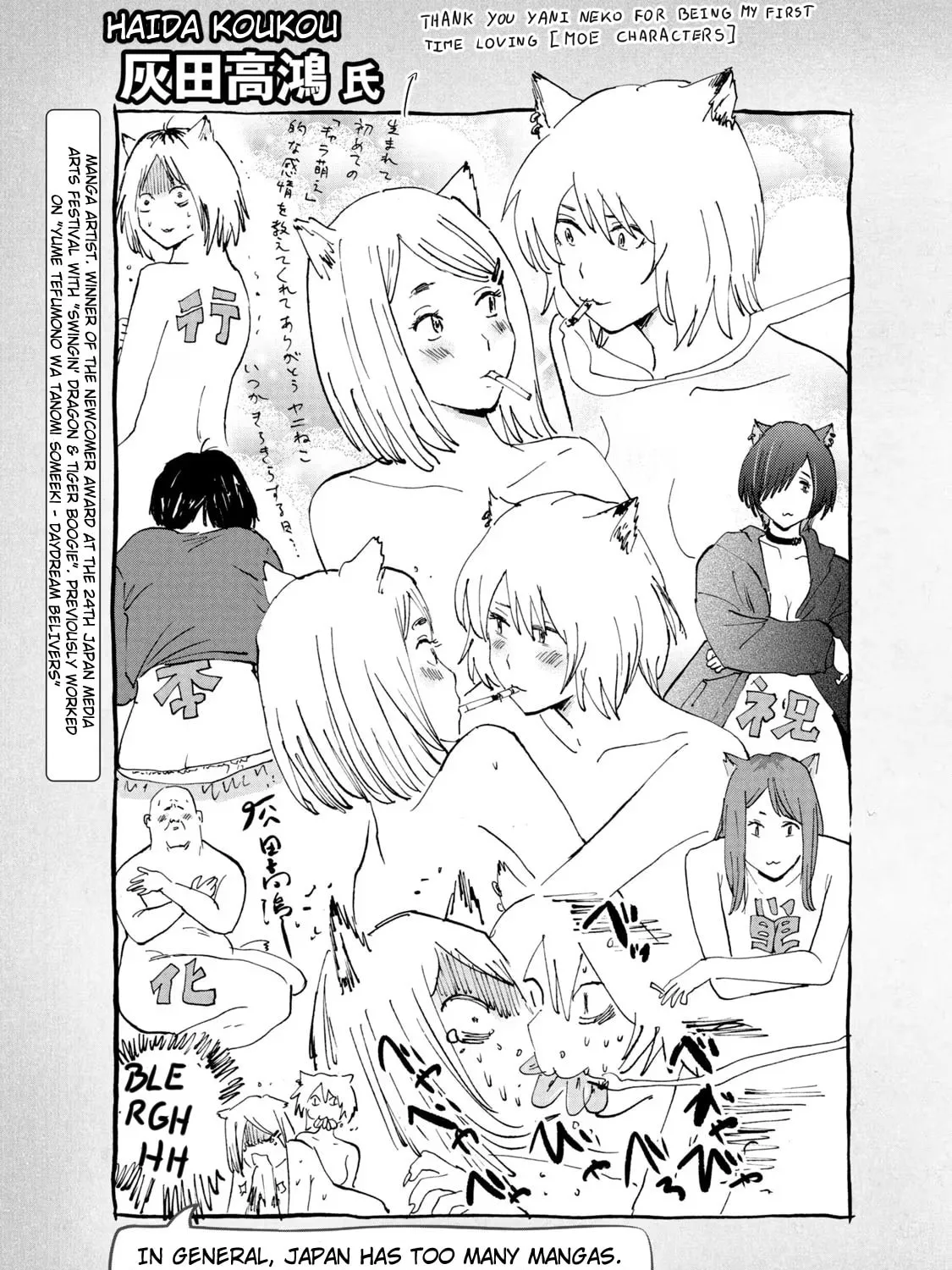 Read Yani Neko chapter 27.2 image 14 on Lezhin