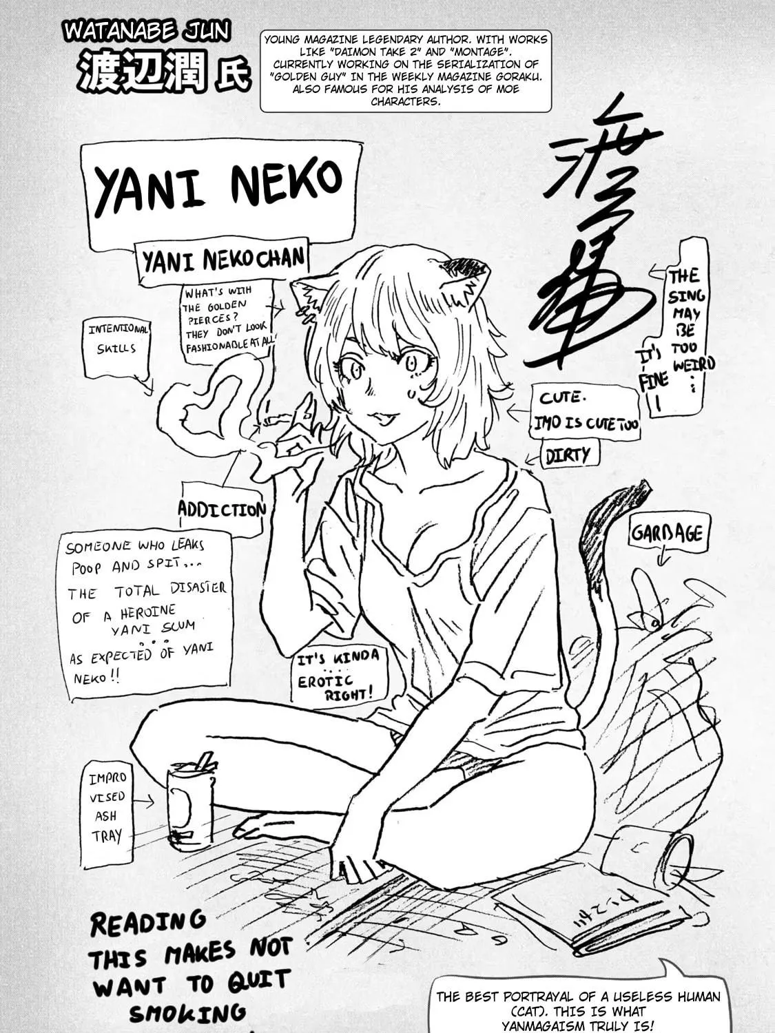 Read Yani Neko chapter 27.2 image 18 on Lezhin